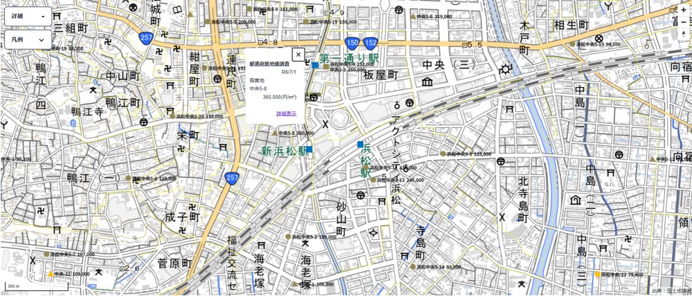 不動産ライブラリ