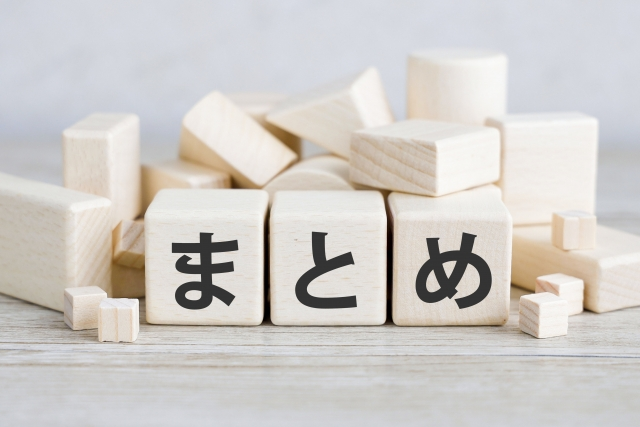 まとめ：相続せずに売却はできないが手続きは進められる