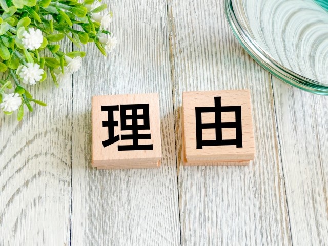 家を売却する前に片付けが必要な3つの理由