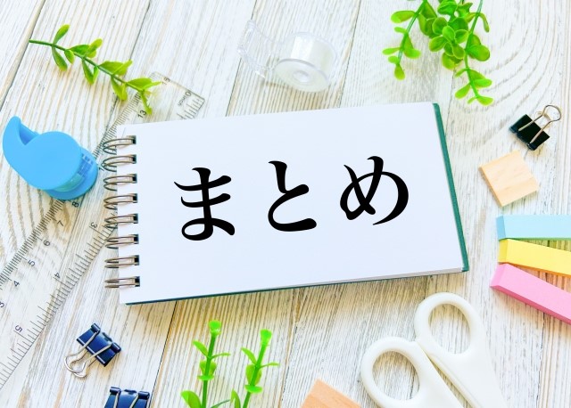 売れない原因と対処法を理解し後悔のない家の売却を目指そう