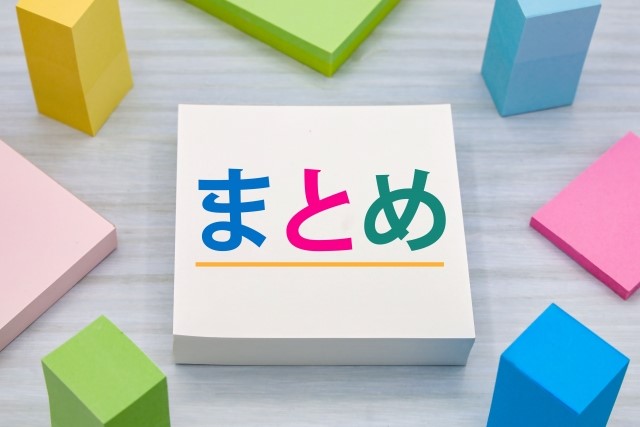 土地を手放す方法や放置リスクを知って売却を進めよう