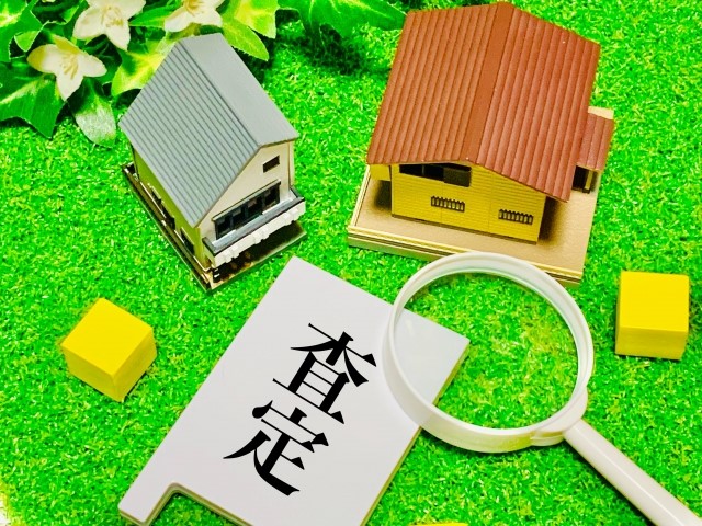 査定