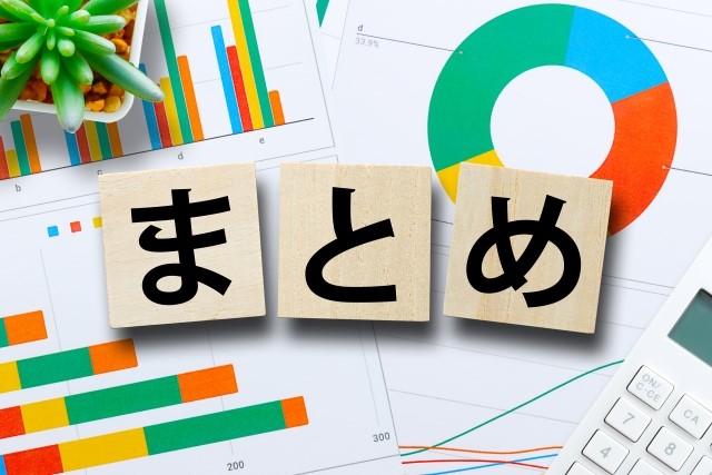 不動産売却のタイミング2025－2026年