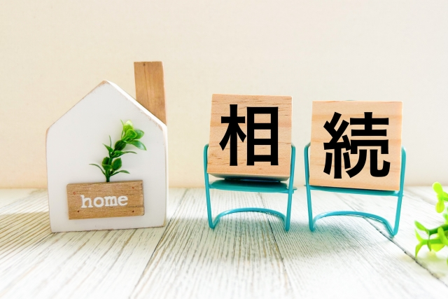 不動産は相続せずに売却できない！早く売却するコツや5つの注意点も紹介