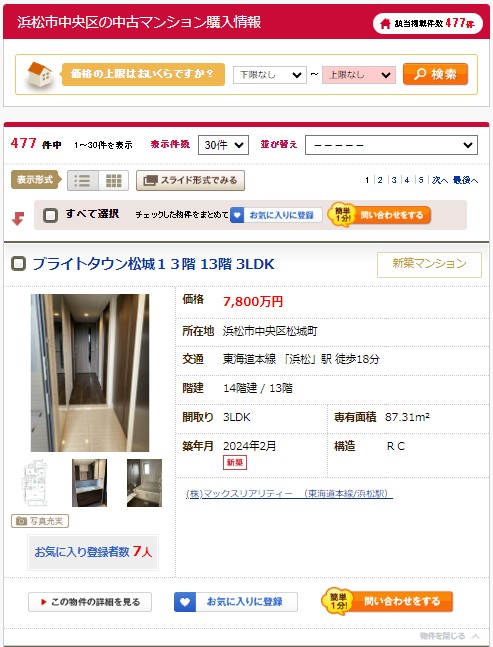 オンラインツール